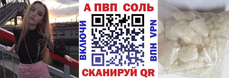 Купить закладки  Мичуринск  Альфа ПВП кристаллы 