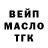 Кодеин Purple Drank Liubov Batechko