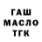 ГЕРОИН хмурый Tatiana Agranovsky