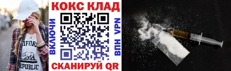 Cocaine Перу  Купить  Мичуринск 