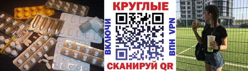 Купить где  Мичуринск  Ecstasy XTC 