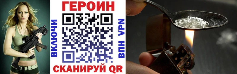 Купить  Мичуринск  ГЕРОИН гречка 