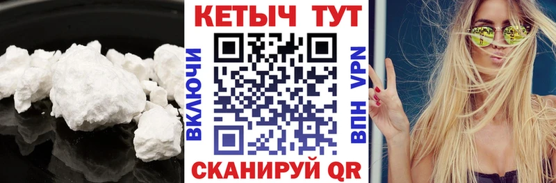 КЕТАМИН ketamine  Купить  Мичуринск 