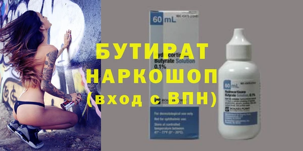 каннабис Елабуга