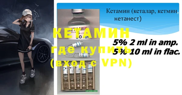 MDMA Елизово