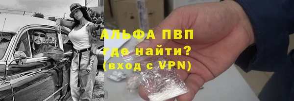 героин Ельня