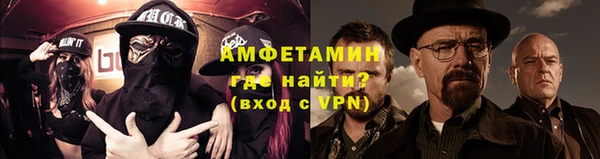 героин Ельня