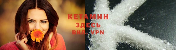 героин Ельня