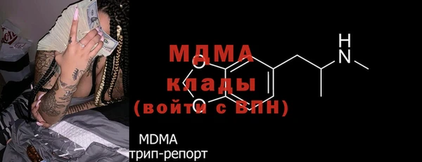 героин Ельня