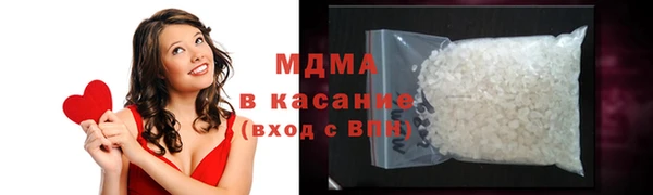 MDMA Елизово