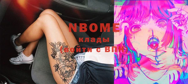 каннабис Елабуга