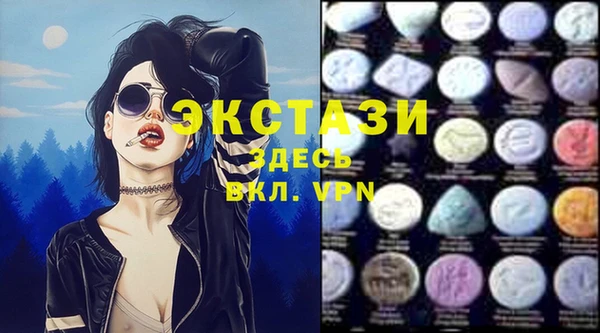 MDMA Елизово