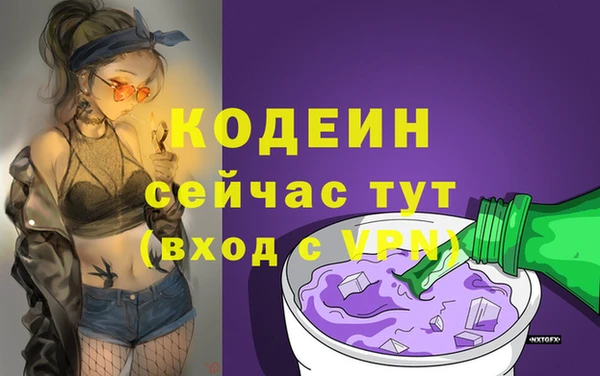 каннабис Елабуга