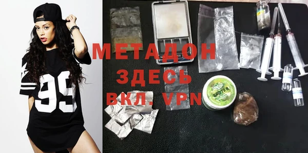 MDMA Елизово