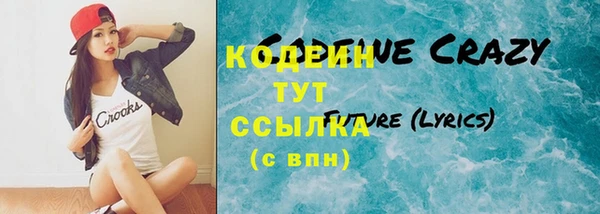 героин Заволжск