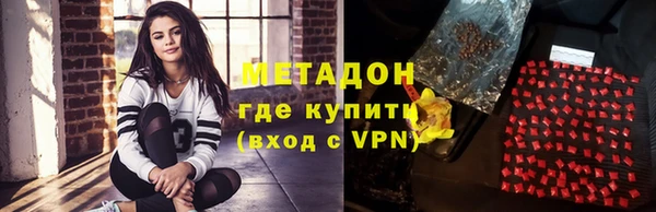героин Ельня