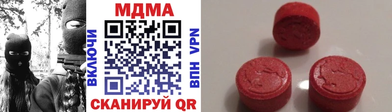 Купить где  Мичуринск  МДМА crystal 