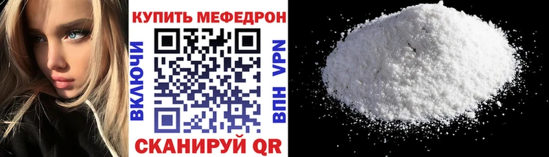 Мефедрон 4 MMC  Купить где  Мичуринск 