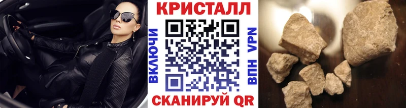 Купить закладки Мичуринск Первитин мет