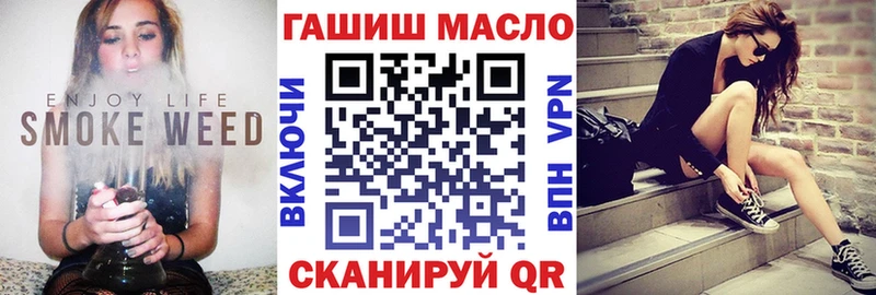 Купить где  Мичуринск  Дистиллят ТГК THC oil 