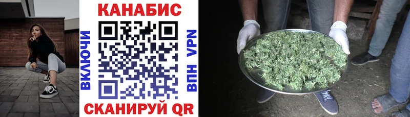 Купить где  Мичуринск  Конопля SATIVA & INDICA 